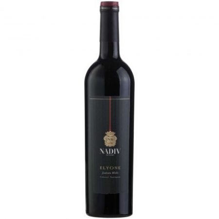 Nadiv Elyone Cabernet Sauvignon