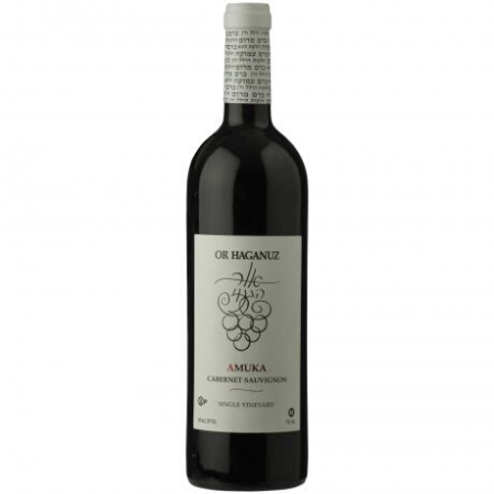 Or Haganuz Amuka Cabernet Sauvignon