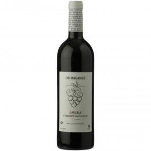 Or Haganuz Amuka Cabernet Sauvignon